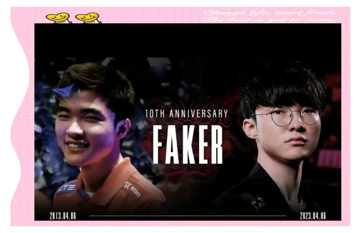 Faker赛事官方发布连败新规，切尔西引发争议！