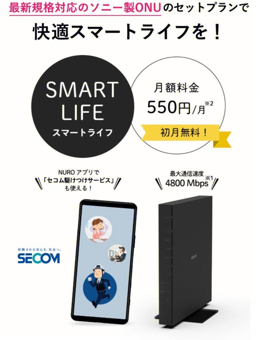Faker赛事官方发布悬念迭起新规，日本队引发争议！